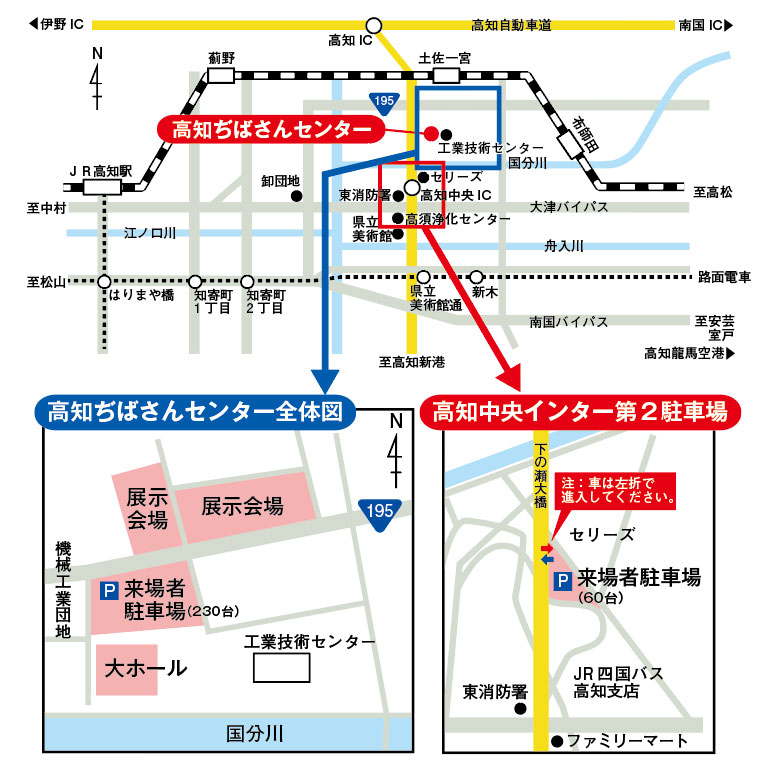 高知ぢばさんセンター案内図